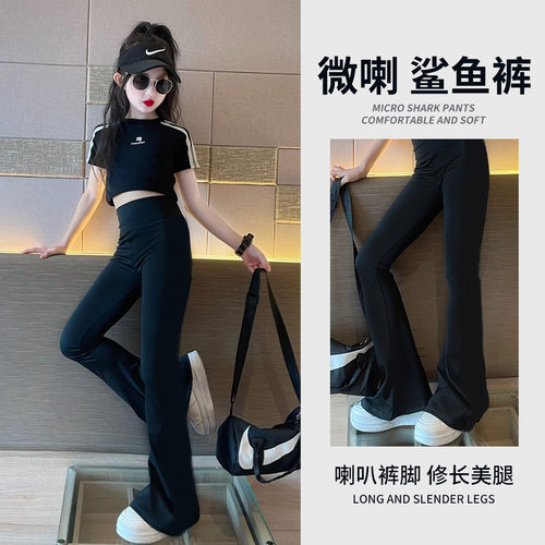 2件【升级版﹣儿童微喇款鲨鱼裤】柠檬舒品lemonsox  女童打底裤