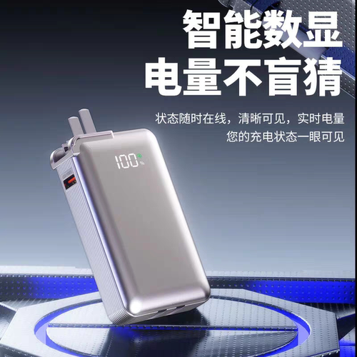 正品AURARO固态充电宝自带线超级快充移动电源