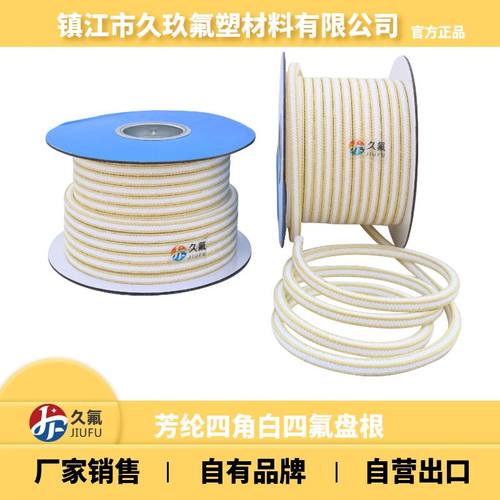 耐高温芳纶PTFE密封填料  高强度四氟混编盘根  抗压芳纶四氟盘根