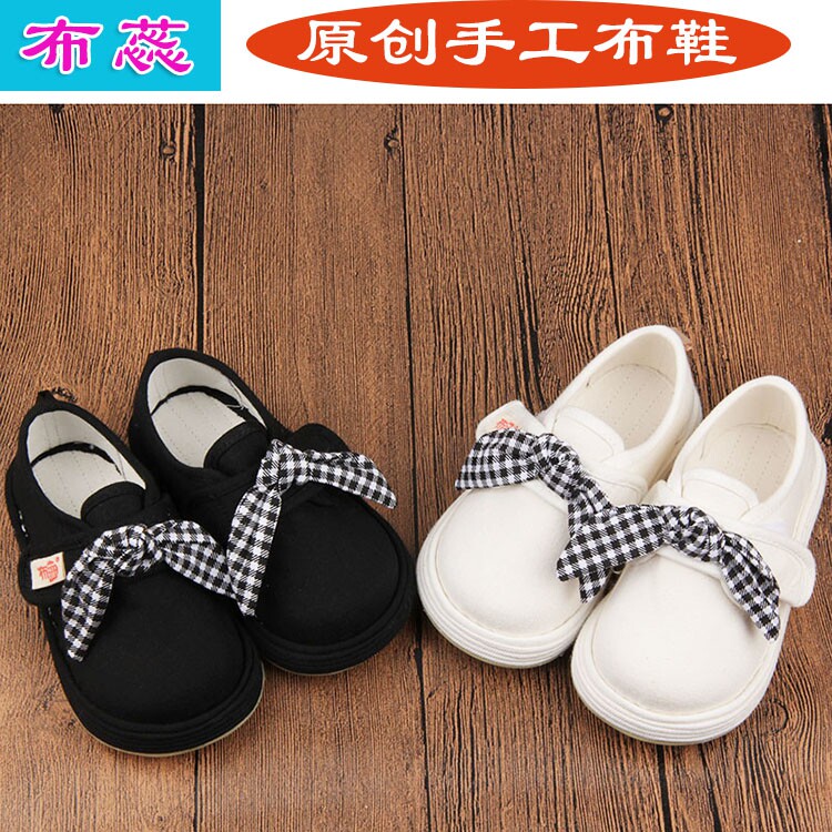 黑白hdj老北京手工布鞋宝宝儿童千层底布鞋幼儿园鞋家居鞋春秋款