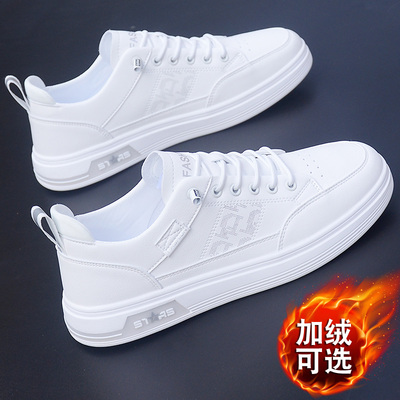 爆款品牌联名男鞋2025新款小白鞋