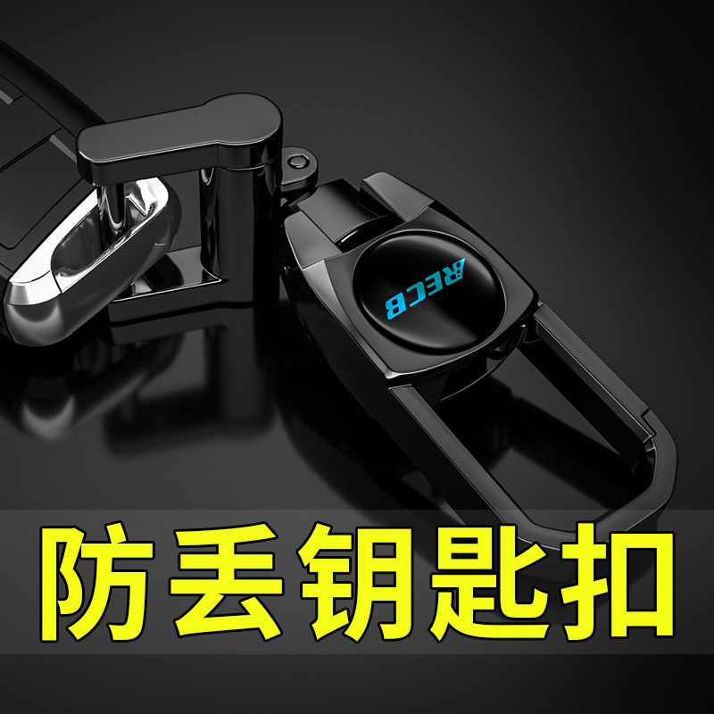 男女士腰挂钥匙扣汽车钥匙圈环锁匙链金属挂件创意个性潮编织绳子