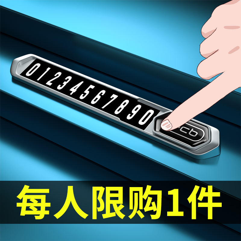 防晒耐高温 一键隐藏  带夜光