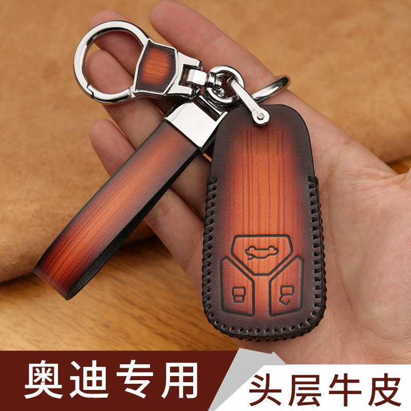 2021款奥迪汽车钥匙套A3A6L