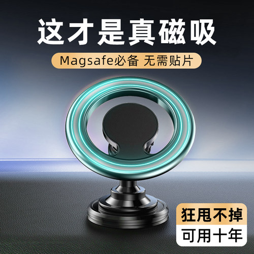 【德国进口】magsafe支架第一