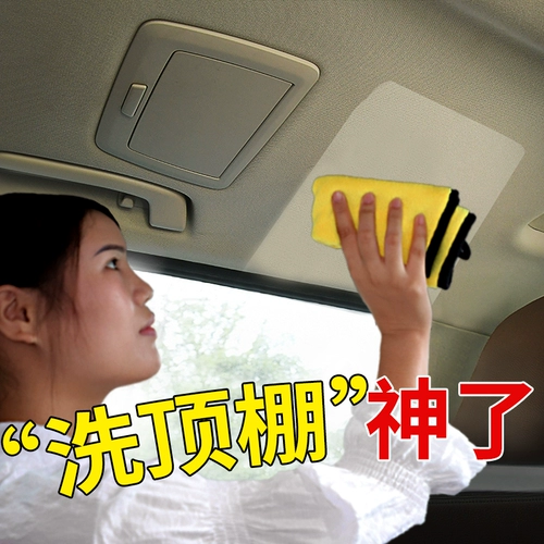 Очиститель, моющее средство, гигиеническое кресло из пены, из натуральной кожи, наука и технология