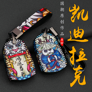 xt4 ct4款 xt6 ct6 xts壳atsl钥匙包 ct5 适用于凯迪拉克钥匙套xt5