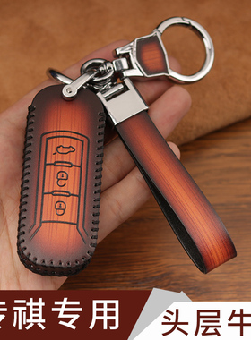 广汽传祺GS4钥匙套GS5 GS8 7GA3SGA6 GM8 gs3m6pro汽车包扣壳21款