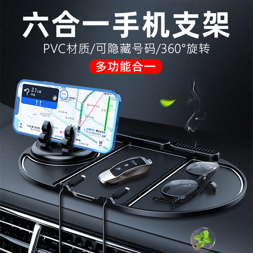 六合一手机支架【2023玉兔款】