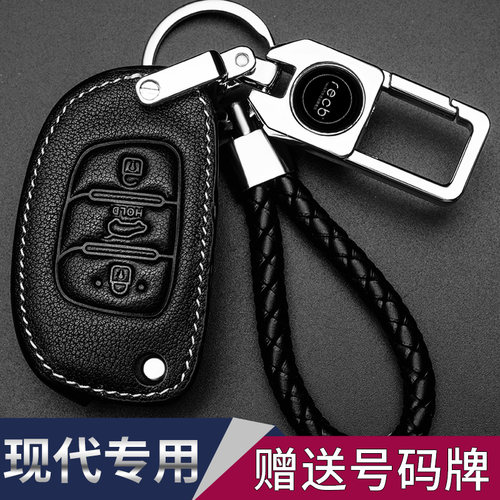 北京现代领动名图瑞纳IX35壳汽车