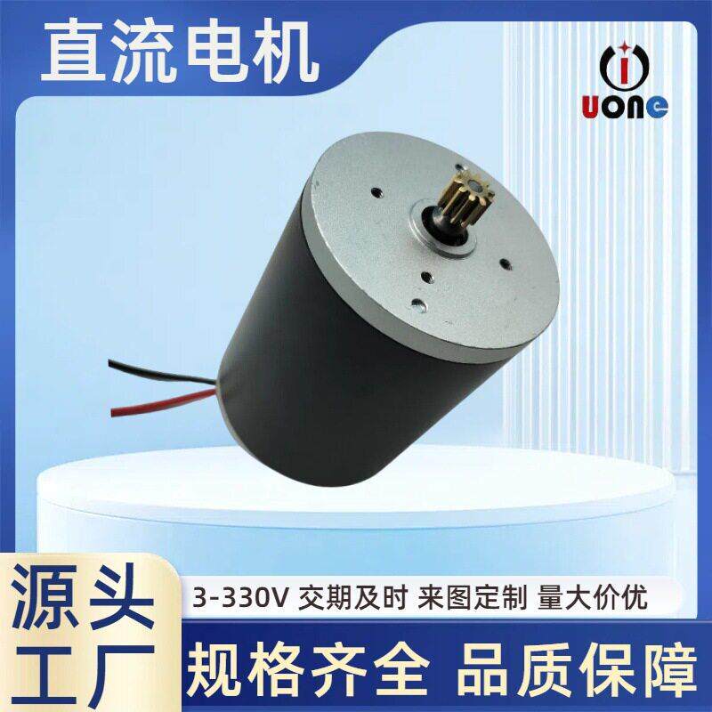 厂家供应暖风电机110v220v马达家居电动推杆送丝机直流电动窗帘