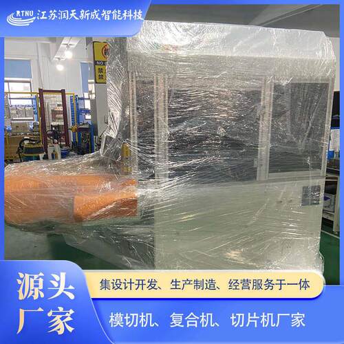 汽车行业模切机智能速精密异步复合对贴双座跳刀机支持非标