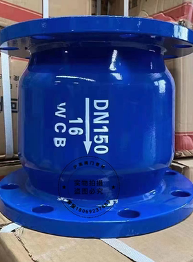 HC41X-16法兰立式止回阀消声铸铁碳钢消声消音单向阀DN80 100 150