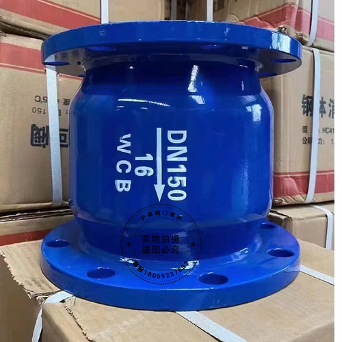 消声立式止回阀HC41X-16