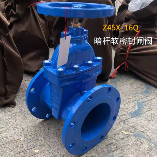 Z45X-16Q暗杆软密封闸阀