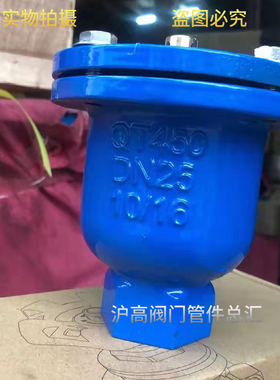 丝扣快速排气阀 P11X自来水管道自动排气阀丝扣铸铁QB1放气阀dn25