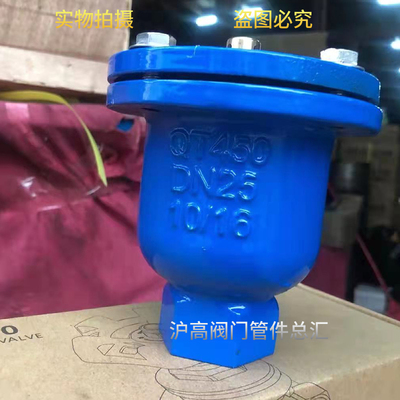 丝扣快速排气阀 P11X自来水管道自动排气阀丝扣铸铁QB1放气阀dn25