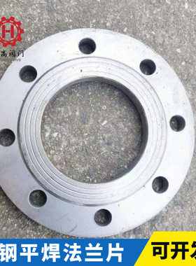 国标碳钢法兰平焊法兰片PN10锻打焊接法兰盘大口径DN50 65 80 100