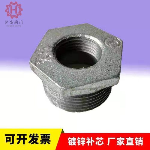 建支镀锌补芯内外丝20国标6分4分