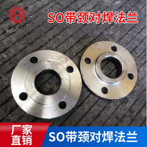 碳钢平焊带颈法兰PN16国标焊接