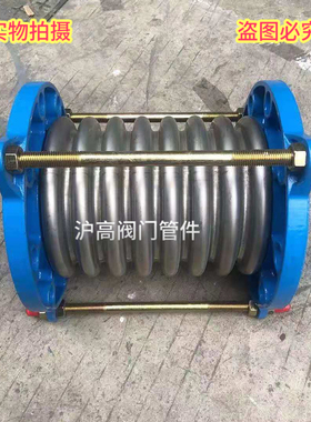 金属波纹补偿器免焊接波纹管法兰膨胀节伸缩节蒸汽管道连接DN5065