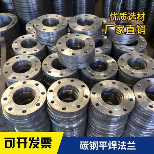 国标碳钢法兰片平焊大口径