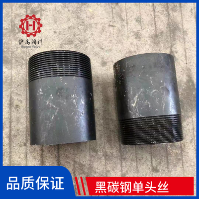 无缝单头丝焊接外丝DN15-100
