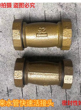 镀锌快速接头国标 自来水管快速接头活接头铁管快速接头4分6分1寸