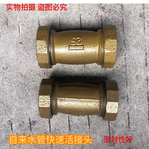 镀锌快速接头国标 自来水管快速接头活接头铁管快速接头4分6分1寸