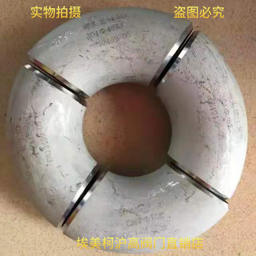 30490度弯头无缝管件45度不锈钢