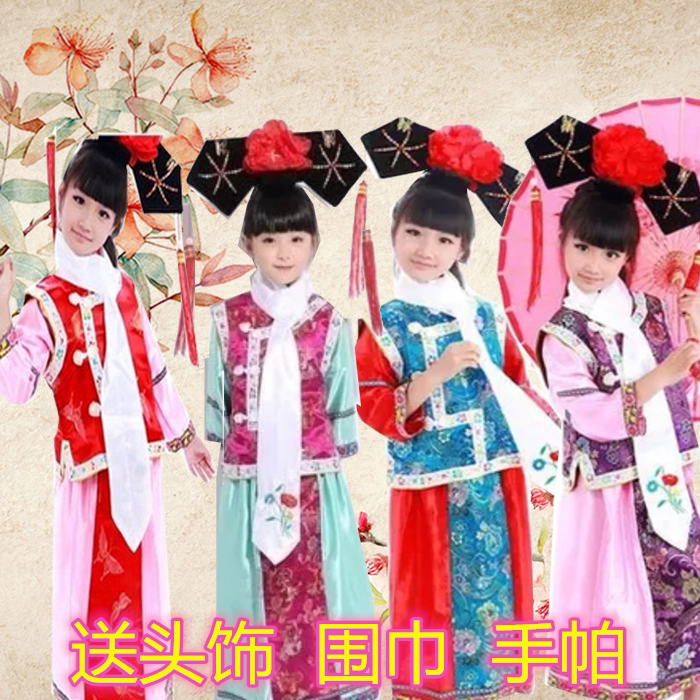 儿童还珠格格服装宫廷满族表演服