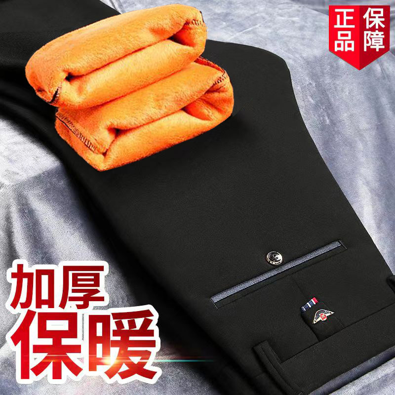 裤子男修身弹力西裤商务黑色秋季春秋款冬季加绒加厚直筒休闲长裤
