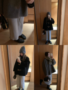 Komorebis 撞色拼接浅灰毛线坑条半身裙