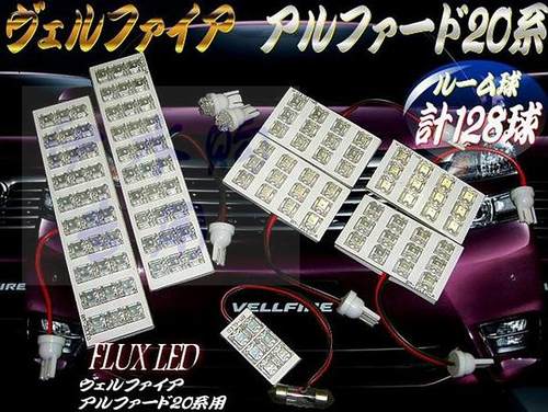 适用于埃尔法alphard/VELLFIRE 20系LED室内灯房灯阅读灯食人鱼灯