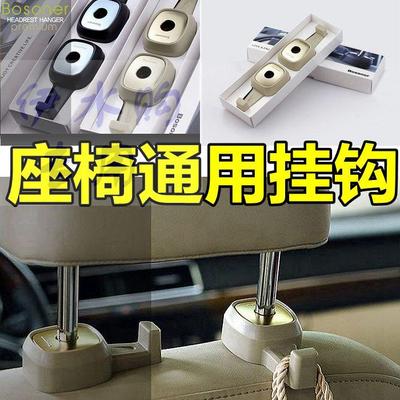 适用于埃尔法ALPHARD VELLFIRE10系20系30系椅背挂钩改装车头枕钩
