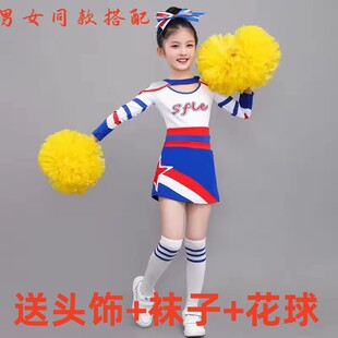 啦啦队服装儿童运动会开幕式男女舞蹈服成人拉拉操比赛竞技演出服