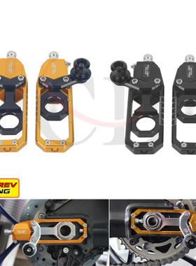 FULL-REV适用铃木GSXR600/750 2006-2016 改装链条调节器带起车钉