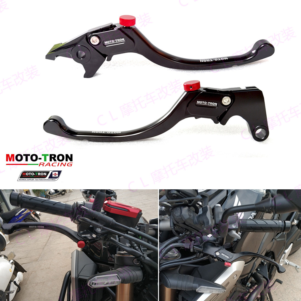 MOTO-TRON适用雅马哈 R3/R25/MT-03 15-25 SP款刹车离合手把牛角