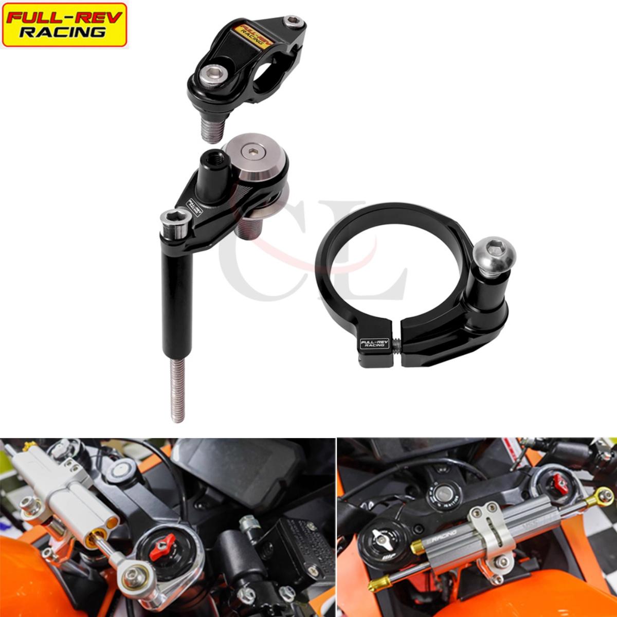 适用于KTM RC390 2022-2023 改装钛尺方向阻尼器防甩头固定支架