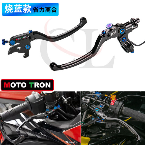 MOTO-TRON适用雅马哈R3刹车省力