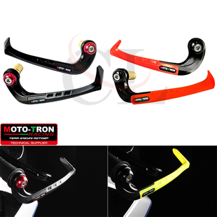 MOTO-TRON适用凯旋 戴通纳660 Daytona 660 改装竟技牛角护手护弓