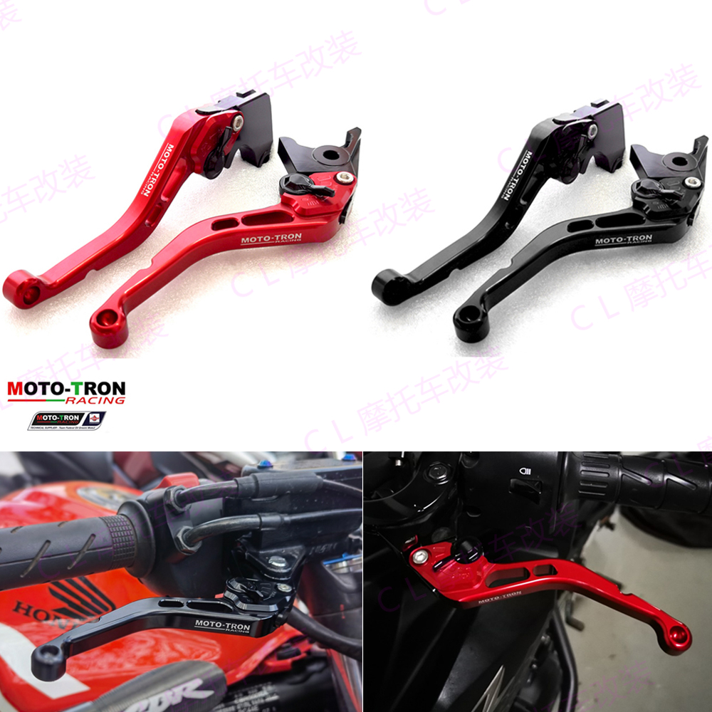 MOTO-TRON凯旋THRUXTONRS牛角