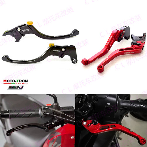 MOTO-TRON适用Moto Guzzi V7 Milano/Carbon 2018-2021 刹车牛角