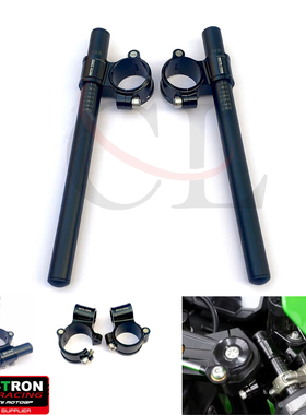 MOTO-TRON适用于川崎 Kawasaki ZX6R 2009-2012 改装降低分离车把