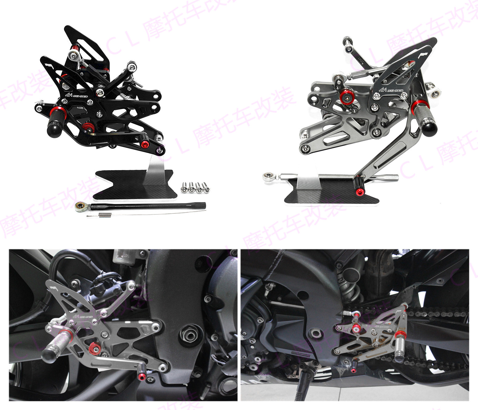 适用雅马哈 yamaha yzf-r1 04-05-06 新款改装升高脚踏 脚套总成