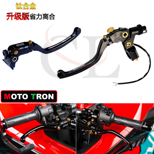 MOTO-TRON适用于ZXJC张雪500RR EVO-R竟技刹车拉杆 省力离合