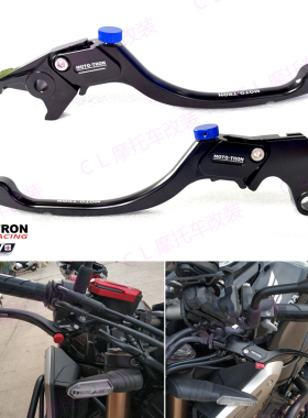 MOTO-TRON适用雅马哈Yamaha YZF-R1 2009-2014 EVO-R刹车离合牛角