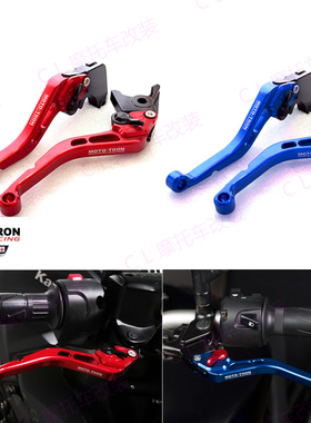 MOTO-TRON适用宝马BMW 拿铁 R NINE T 攀爬者pure 17-23 刹车牛角