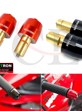 MOTO-TRON适用本田 CBR500R/CB750/CB1000R/CBR300R 加重手把堵头