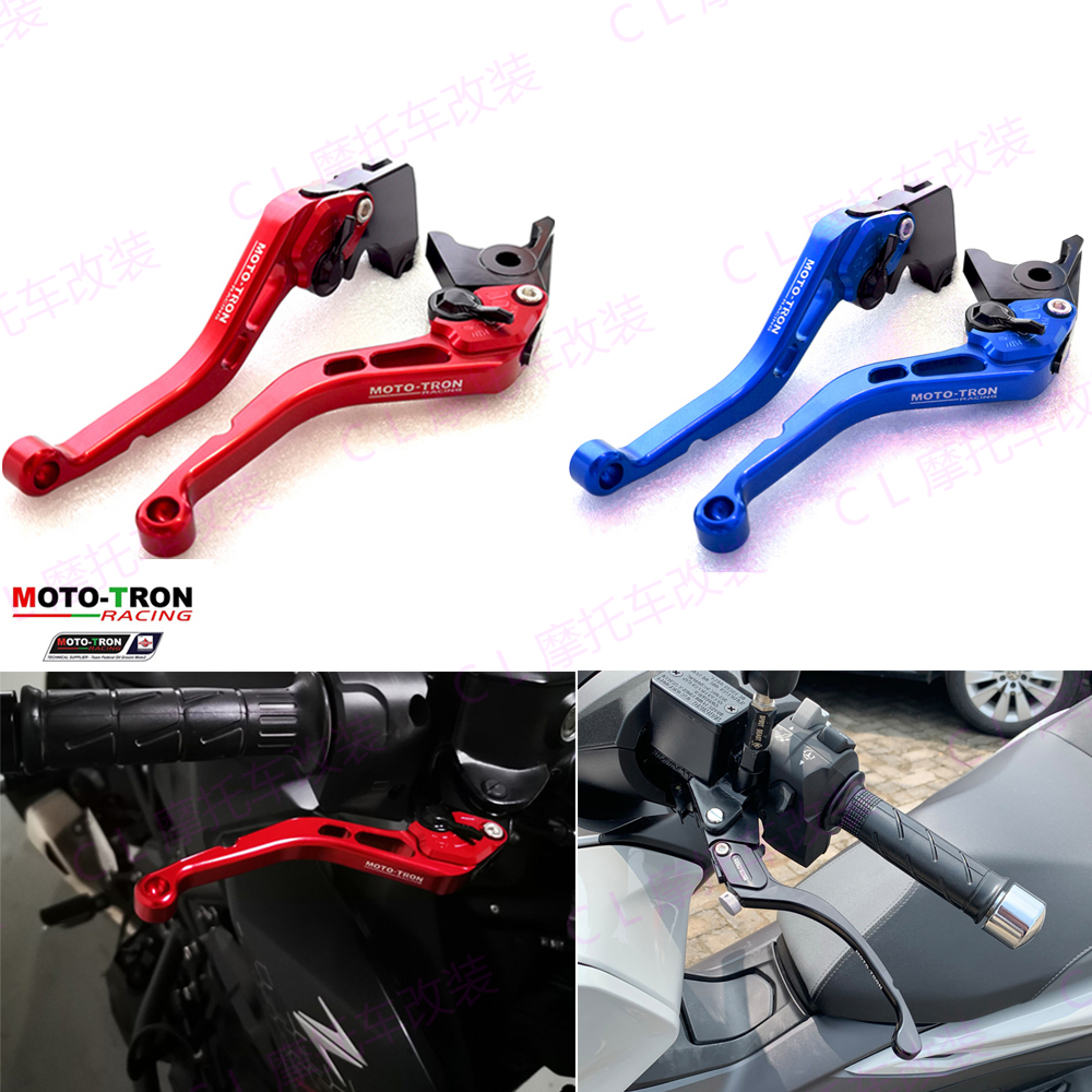 MOTO-TRON适用TMAX560530牛角